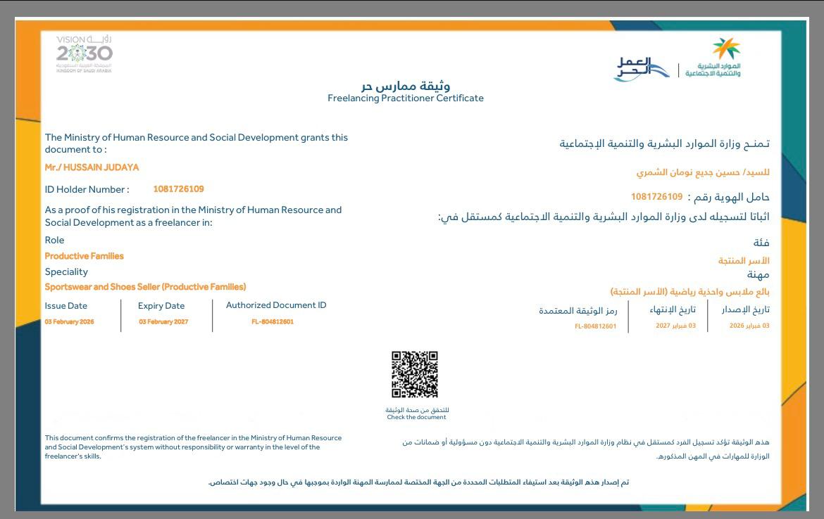 Commercial Register