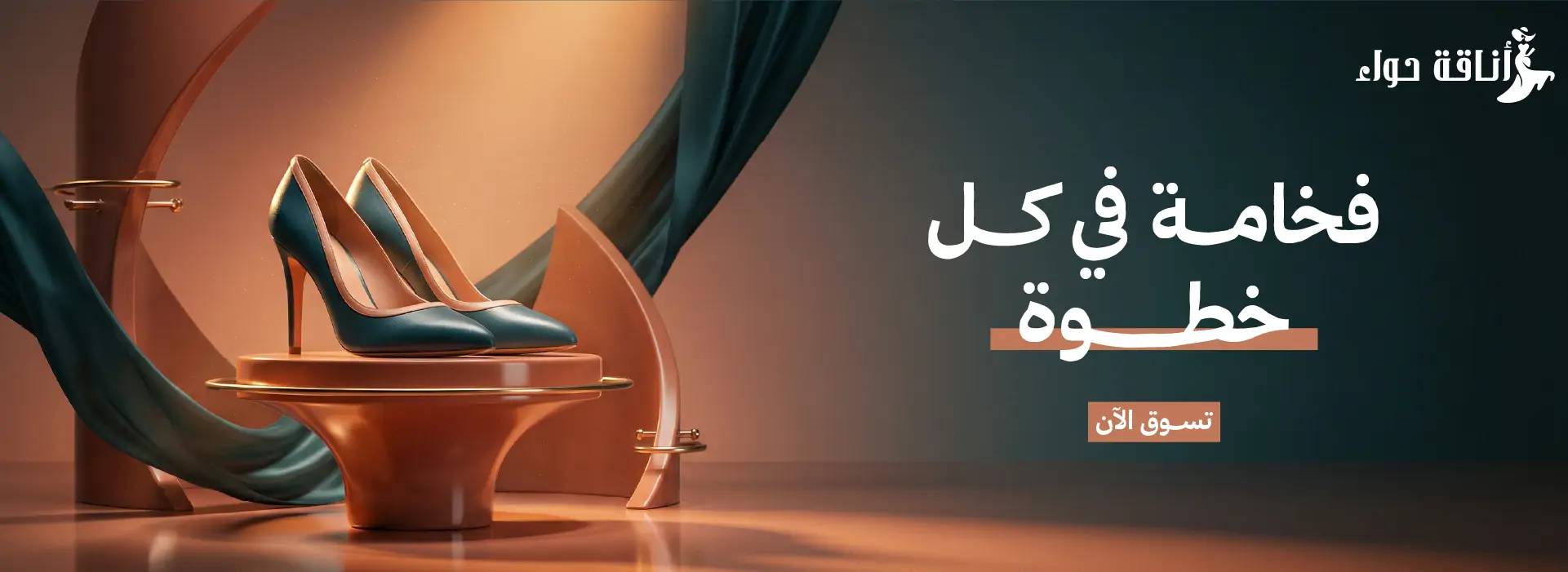 furniture-slideshow